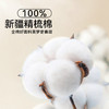 多喜爱 净棉鸿运春秋被【A类100%新疆棉面料】【十孔纤维填充更透气更保暖】 商品缩略图1