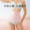 【19.9元秒杀】蛋膜收腹带产妇剖腹产专用蛋膜收腹带 商品缩略图3