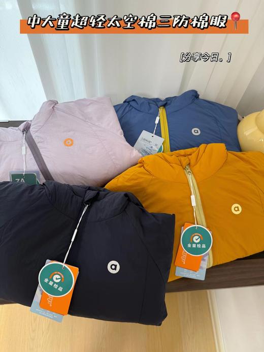 D111912中大童超轻太空棉泡芙手感三防棉服 商品图1