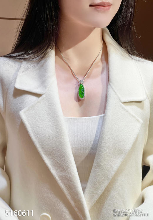 福豆吊坠【5160611】具体价格微信咨询 商品图4