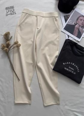 33BAR030601#萝卜裤