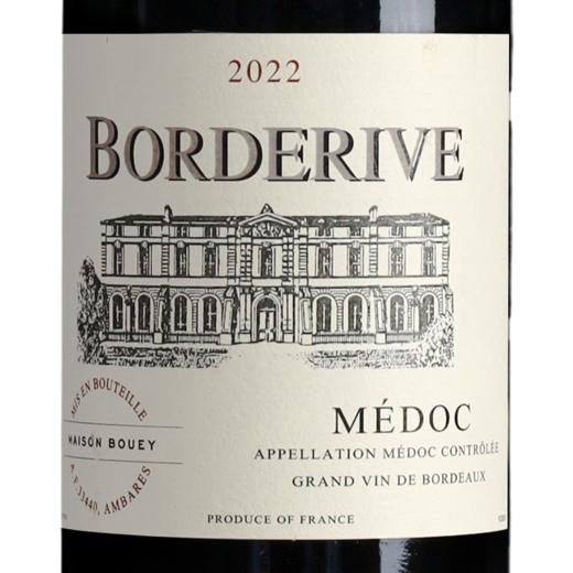 【久】波源—梅多克 干红葡萄酒750ml/2瓶 商品图2