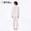都市丽人女士睡衣软绵绵压花家居服长袖长裤长袖套装LHC1B0 商品缩略图2