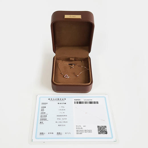 【天然正品】周大福AU750玫瑰金时尚设计款红宝石葫芦钻石手链18CM（长度可调节）女士221025NJS28 商品图1