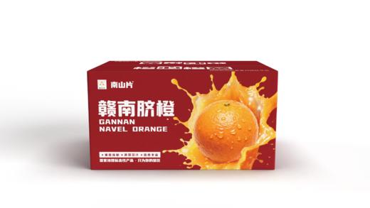 赣南核心产区脐橙 当季现摘甜嫩多汁 整箱 5/10 斤新鲜直达 商品图4