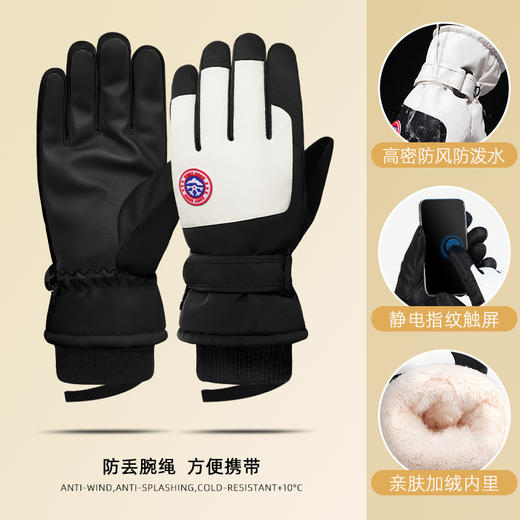 【加绒手套】防水保暖骑行防寒加绒加厚骑车手套 男冬季电动车女滑雪防风摩托车 商品图11
