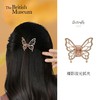 大英博物馆 博物志系列 蝶影流光抓夹 商品缩略图0