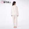 都市丽人女士睡衣天丝无尘棉家居服长袖长裤长袖套装LHC1B3 商品缩略图3