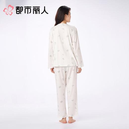 都市丽人女士睡衣天丝无尘棉家居服长袖长裤长袖套装LHC1B3 商品图3