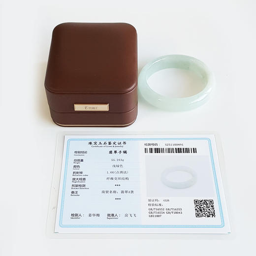 【天然正品】A货翡翠天然细腻糯种54.5号贵妃翡翠手镯54.5号（皆取最大值）女士220325AH26 商品图1