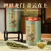【望山寻井礼盒】去寻2025新茶明前特级龙井绿茶罐装春茶嫩芽250g 商品缩略图2