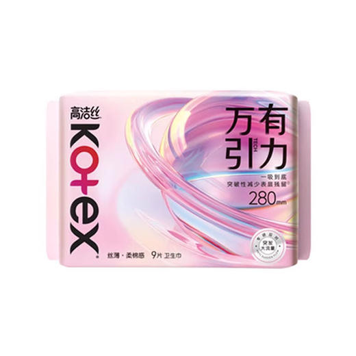 6871-00高洁丝万有引力系列卫生巾280 9P(6923589468716) 商品图0
