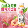 达利园白桃乌龙茶 950ml*12瓶/件 商品缩略图1