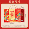 【节日礼盒】刻凡 坚果有礼坚果礼盒 1794g 商品缩略图3