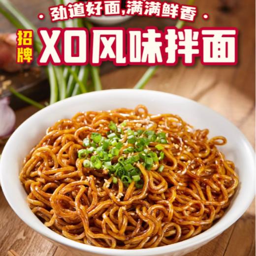 清净园 招牌XO风味拌面245g（默认不加热） 商品图1