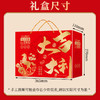 【节日礼盒】刻凡 大吉大利坚果礼盒 1170g 商品缩略图3