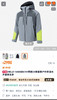 【秒杀价已调 直接拍】HELLY HANSEN 情侣 中性 户外 防泼水外套软壳冲锋衣 商品缩略图5