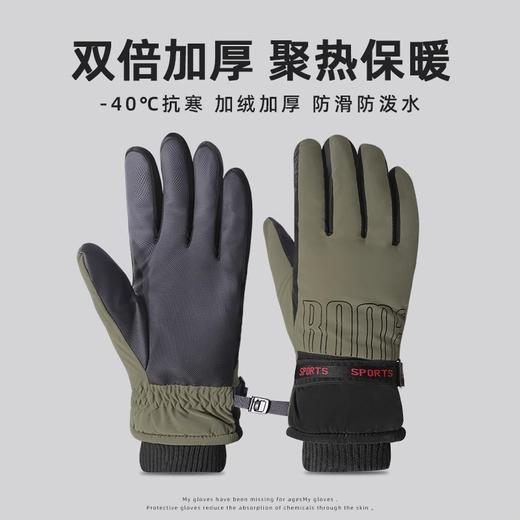 寒冬【防风抗寒男士手套 】男士秋冬骑行防冻保暖手套 加绒加厚电动摩托车手套 女户外滑雪护手套 商品图8