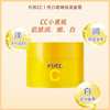乐敦CC药用淡斑美白凝胶 100g 【BS】 商品缩略图2