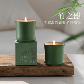 【雅风节节高香薰蜡烛礼盒】竹节陶瓷礼物生日伴手礼装饰礼品摆件