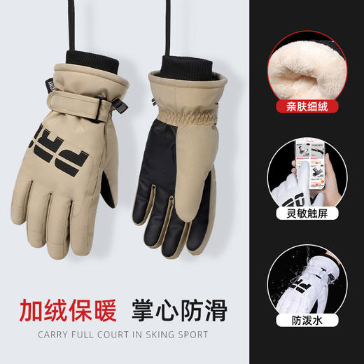 【加绒手套】防水保暖骑行防寒加绒加厚骑车手套 男冬季电动车女滑雪防风摩托车 商品图9