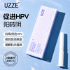 UZZE医用抗HPV生物蛋白敷料 商品缩略图2