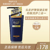 RiUP大正防脱丝滑洗护二合一洗发水 400ml【BS】 商品缩略图0