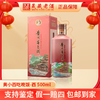贵州茅台新品茅台-黄小西吃晚饭茅台酒53度500ml 商品缩略图3