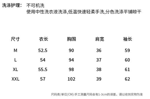 小绣花波点绵羊毛针织开衫 商品图7