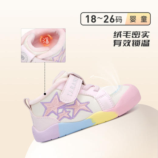 泰兰尼斯冬季新款加绒包头防踢学步鞋男女宝软底学步鞋T01T5D8332 商品图1