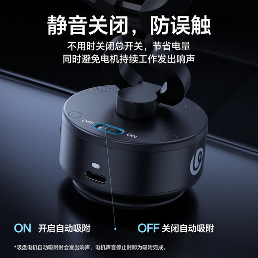 Ulanzi优篮子 SK-22手机电动吸盘支架磁吸magsafe真空吸附车载支架适用iPhone17安卓通用桌面墙壁固定拍摄 商品图6