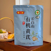 有机黄芪 【产地：长白山】 商品缩略图6