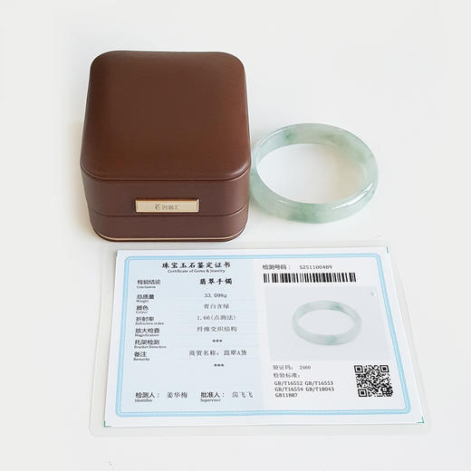 【天然正品】A货翡翠天然细腻无纹裂飘蓝花糯冰种55.5号贵妃翡翠手镯55.5号（皆取最大值）女士230325AH27特价：980元 商品图1