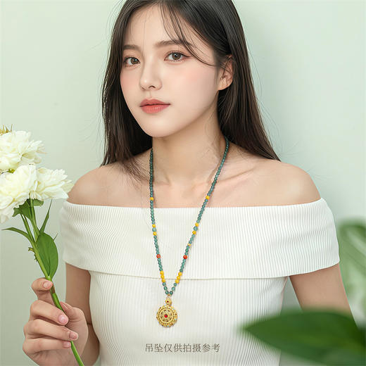 【新品首发】万能链 翡翠南红蜜蜡18k金项链 新中式搭配吊坠万能链女士礼物MEMORA诗普琳JN001501 商品图1