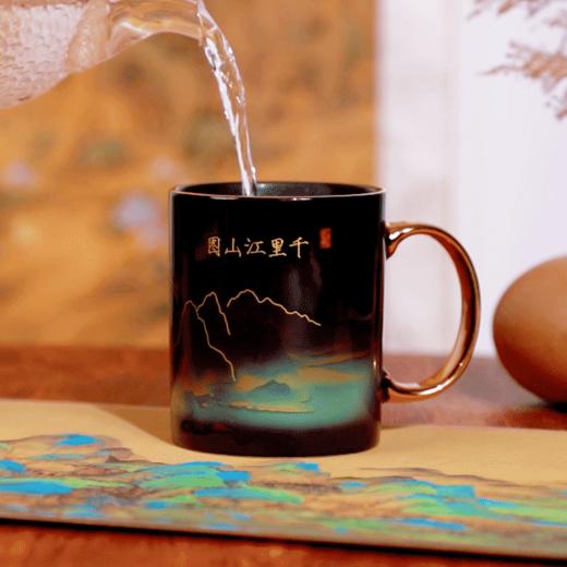 大清仓！！京东到家！【景德镇御器研究院出品】2025新款《手握江山·千里江山图》珍藏版·感温变色杯/送礼盒 商品图1