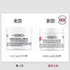 【限时特价 买一送一】Kiehl's科颜氏高保湿面霜125ml补水保湿 滋润修护 商品缩略图4