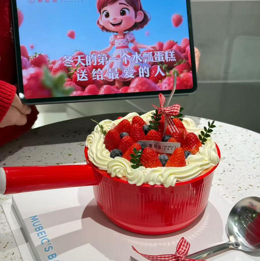 水瓢草莓蛋糕（约6英寸） 商品图1