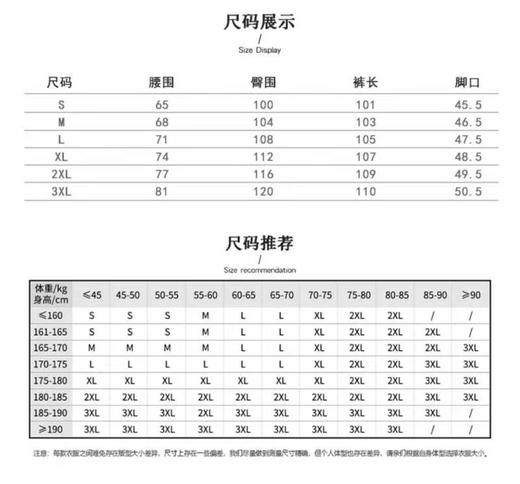 D111924简约舒适风新款休闲微弹直筒卫裤长裤 商品图8