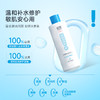 【湿敷水】绽妍焕活柔肤水500ml 送喷头+湿敷棉1包 修护倍舒润 补水筑屏障 商品缩略图3