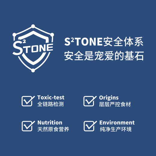 伯纳天纯生·鲜系列全价猫粮农场派对2kg 商品图7