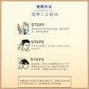 美源染发剂植物遮白发男士按压式无刺激 自然黑色80ml【BS】 商品缩略图5