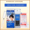 美源染发剂植物遮白发男士按压式无刺激 自然黑色80ml【BS】 商品缩略图1