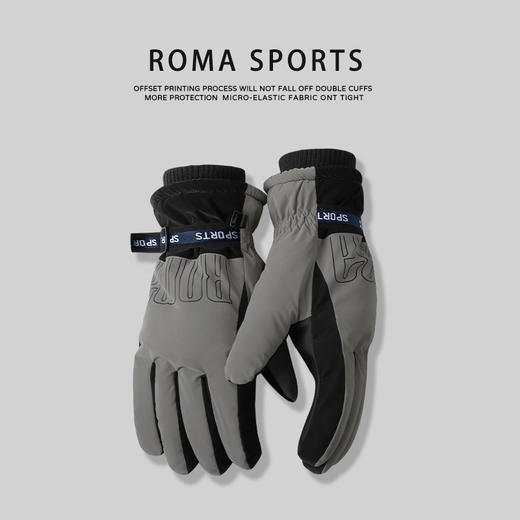 寒冬【防风抗寒男士手套 】男士秋冬骑行防冻保暖手套 加绒加厚电动摩托车手套 女户外滑雪护手套 商品图6