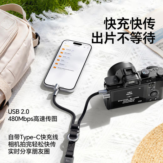 Ulanzi优篮子 YF01灵动快挂肩带单反微单相机通用快拆背带适用索尼佳能富士尼康多功能手机腕带户外拍摄配件 商品图6