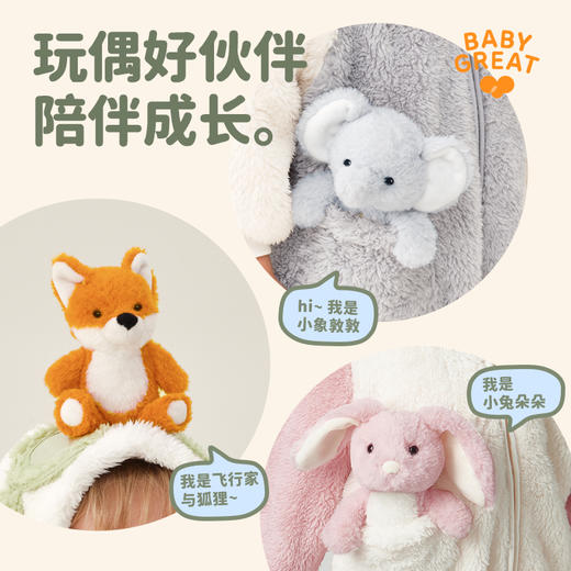 babygreat宝宝家居服婴儿连体衣保暖外出衣服哈衣爬服秋冬季 商品图2