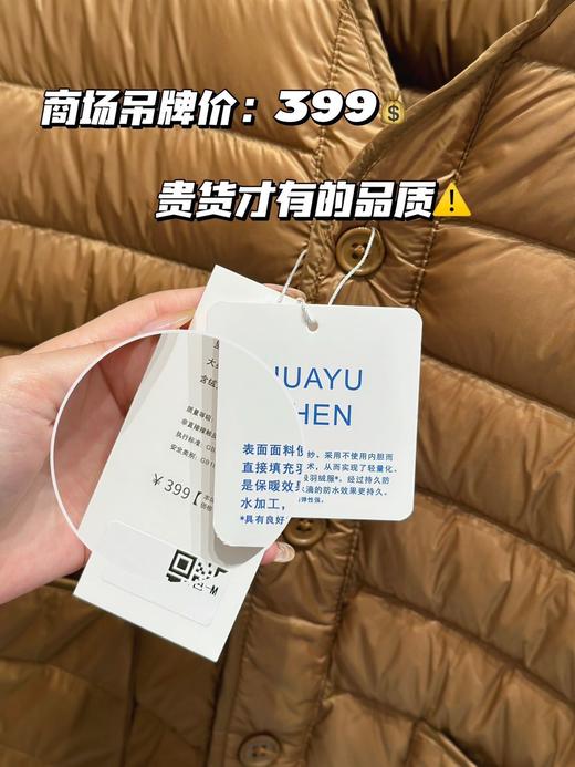 【多妈团购 鸭伯伯·轻盈无领夹克羽绒服AB866】90白鸭绒填充，轻柔、蓬松、柔软!!!比毛衣更保暖、轻盈!内搭保暖，外穿时尚-汉羽 商品图1