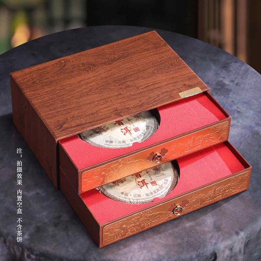 茶礼【浅木纹•抽拉式双饼】33元1套.整箱12套 商品图0