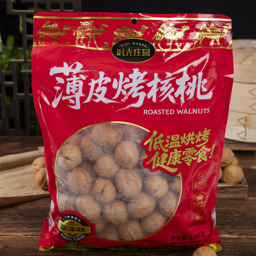 时光庄园薄皮烤核桃 2400g/袋 草本味超酥脆 商品图7