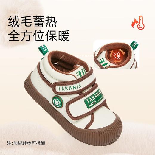 泰兰尼斯童鞋冬季新款311室内鞋女童加绒保暖儿童鞋子板鞋男童幼童T02X4D4950 商品图2