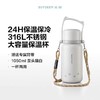 (包邮)北鼎S401泡茶保温杯1000ml大容量歪头猫+背带套餐（三种颜色） 商品缩略图3